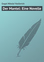 Der Mantel: Eine Novelle