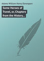 Some Heroes of Travel, or, Chapters from the History of Geographical Discovery and Enterprise