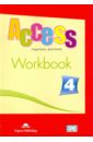 Access 4. Workbook. Intermediate. Рабочая тетрадь