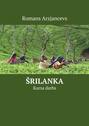 Šrilanka. Kursa darbs