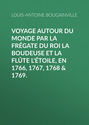 Voyage autour du monde par la frégate du roi La Boudeuse et la flûte L'Étoile, en 1766, 1767, 1768 & 1769.