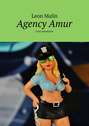 Agency Amur. Love situations
