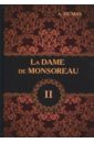 La Dame de Monsoreau. Tome II