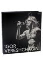 Igor Vereshchagin. Given & Stolen