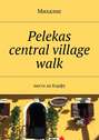Pelekas central village walk. Места на Корфу