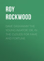 Dave Dashaway the Young Aviator: or, In the Clouds for Fame and Fortune