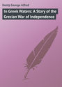 In Greek Waters: A Story of the Grecian War of Independence