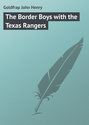 The Border Boys with the Texas Rangers
