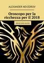 Oroscopo per la ricchezza per il 2018. Oroscopo russo