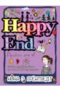 Привет, это я! Happy End