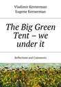 The Big Green Tent – we under it. Reflections and Comments