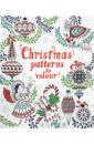 Christmas Patterns to Colour