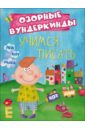 CUBERDON. Учимся писать