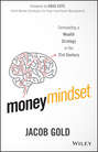 Money Mindset. Formulating a Wealth Strategy in the 21st Century