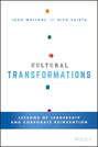 Cultural Transformations. Lessons of Leadership and Corporate Reinvention