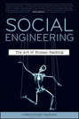 Social Engineering. The Art of Human Hacking