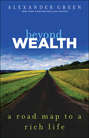 Beyond Wealth. The Road Map to a Rich Life