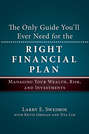 The Only Guide You'll Ever Need for the Right Financial Plan. Managing Your Wealth, Risk, and Investments