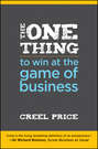 The One Thing to Win at the Game of Business. Master the Art of Decisionship -- The Key to Making Better, Faster Decisions