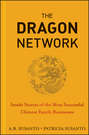 The Dragon Network. Inside Stories of the Most Successful Chinese Family Businesses