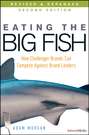 Eating the Big Fish. How Challenger Brands Can Compete Against Brand Leaders
