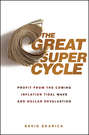 The Great Super Cycle. Profit from the Coming Inflation Tidal Wave and Dollar Devaluation