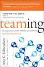 Teaming. How Organizations Learn, Innovate, and Compete in the Knowledge Economy