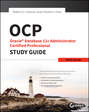 OCP: Oracle Database 12c Administrator Certified Professional Study Guide. Exam 1Z0-063