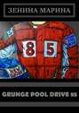 Grunge Pool Drive 85