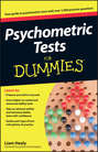 Psychometric Tests For Dummies