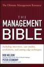 The Management Bible