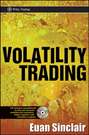 Volatility Trading