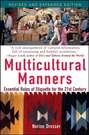 Multicultural Manners. Essential Rules of Etiquette for the 21st Century