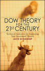 Dow Theory for the 21st Century. Technical Indicators for Improving Your Investment Results