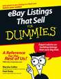 eBay Listings That Sell For Dummies
