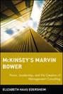 McKinsey's Marvin Bower. Vision, Leadership, and the Creation of Management Consulting