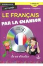 Le Francais Par La Chanson. La vie d'ecolier. Французский язык на материале песен (+CD)