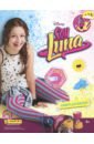 Альбом "Soy Luna/ Я Луна" 15 наклеек в комплекте