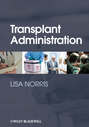 Transplant Administration