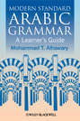 Modern Standard Arabic Grammar. A Learner's Guide