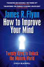 How To Improve Your Mind. 20 Keys to Unlock the Modern World