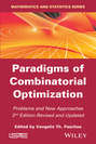 Paradigms of Combinatorial Optimization. Problems and New Approaches