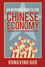 An Introduction to the Chinese Economy. The Driving Forces Behind Modern Day China
