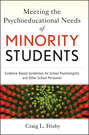 Meeting the Psychoeducational Needs of Minority Students. Evidence-Based Guidelines for School Psychologists and Other School Personnel