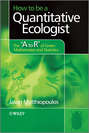 How to be a Quantitative Ecologist. The 'A to R' of Green Mathematics and Statistics