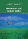 Economics and human rights