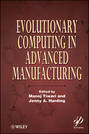 Evolutionary Computing in Advanced Manufacturing