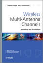 Wireless Multi-Antenna Channels. Modeling and Simulation