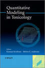 Quantitative Modeling in Toxicology