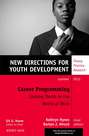 Career Programming: Linking Youth to the World of Work. New Directions for Youth Development, Number 134